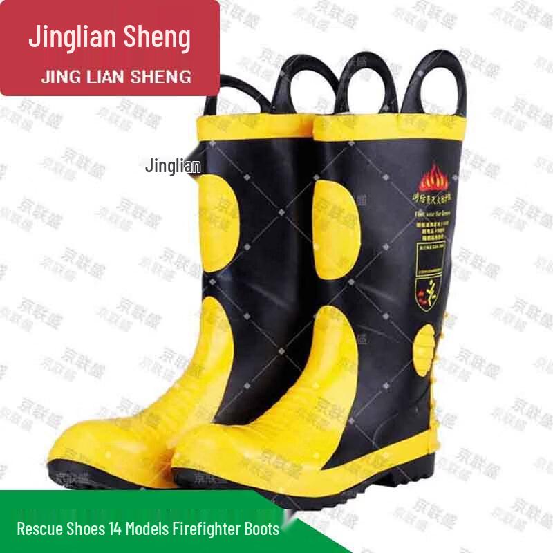 Jingliansheng Firefighter Combat and Rescue Boots