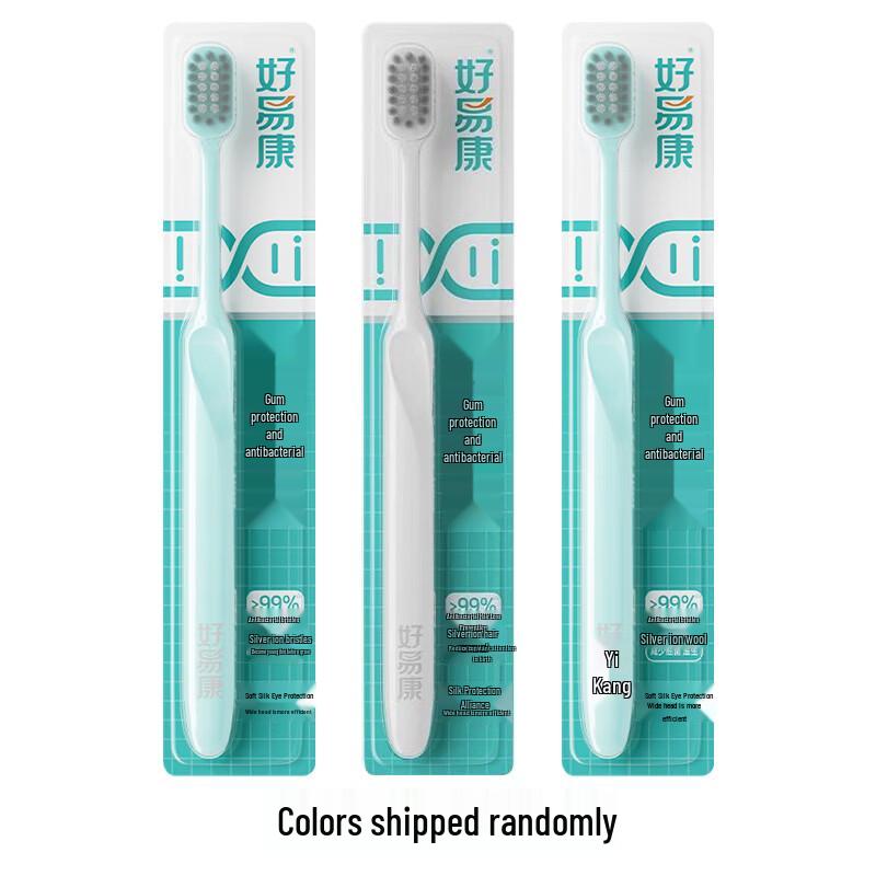 HAOYIKANG Gum Care Antibacterial Toothbrush