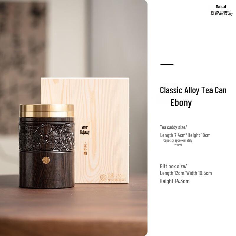 Shangqi Portable Titanium Tea Storage Jar