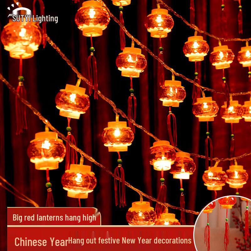 LED Tassel Lantern Decorative String Lights 2 Meters 10 Lights