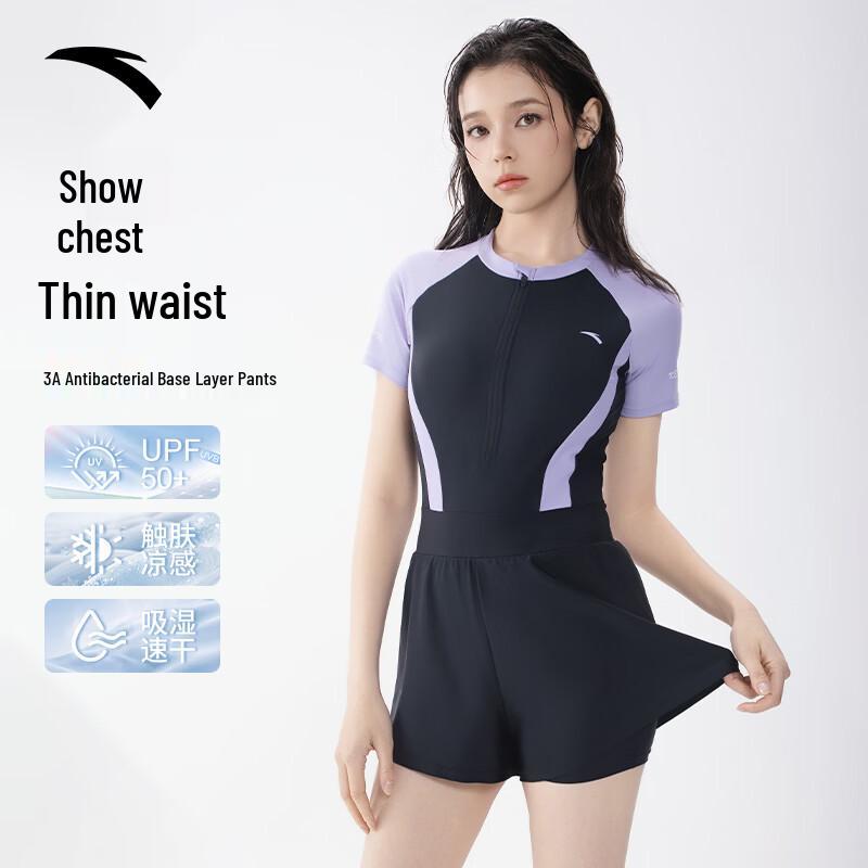 Anta Women's 2026 One-Piece Conservative Sun Protection Swimsuit