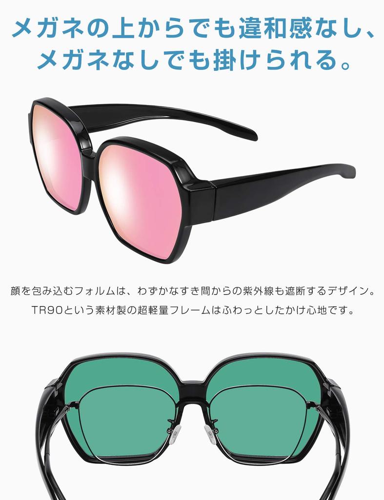 TINHAO Polarized Sunglasses for Men and Polarized UV400 Perfect for and Outdoor Activities Over-the-Eye Women, Lenses, Protection, TR90, Lightweight,