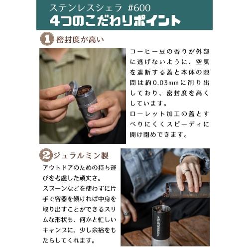 Camping Moon Camping Coffee Canister, 2-Tier, CNC-Cut, Duralumin, CC-50-H