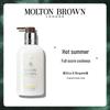 Molton Brown Duschgel & Bodylotion Set