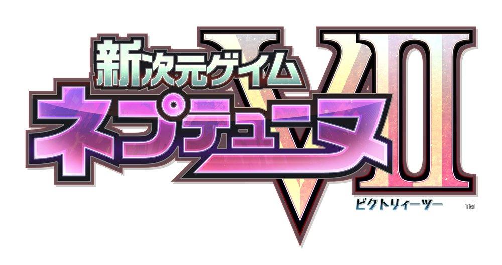 Megadimension Neptunia VII - PS4
