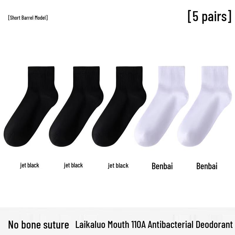 LangSha Women s Thin Antibacterial Odor-Proof Cotton Short Socks