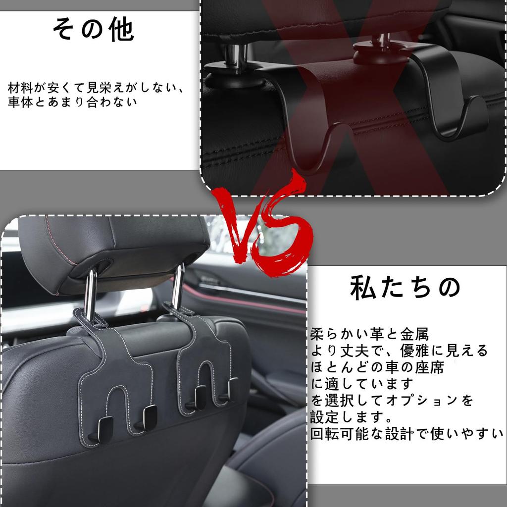 JEYODA Easy To Install Car Hooks, Headrest Car Hooks, Car Seat Hooks, Car Luggage