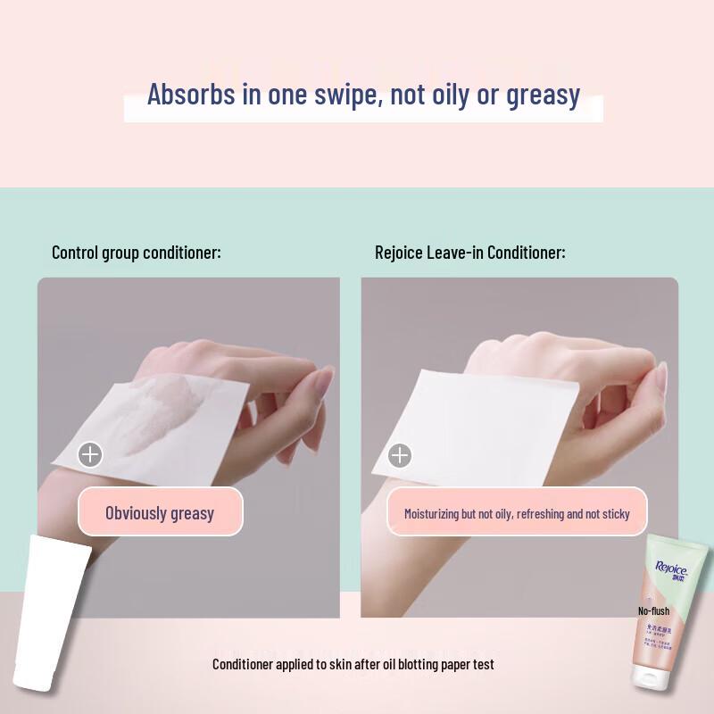 REJOICE Nourishing & Repairing Leave-in Hair Conditioner