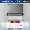 Wall Mounted Paper Towel Dispenser Bathroom Hotel Toilet No Drill Plastic Tissue Holder Modern Minimalist Design