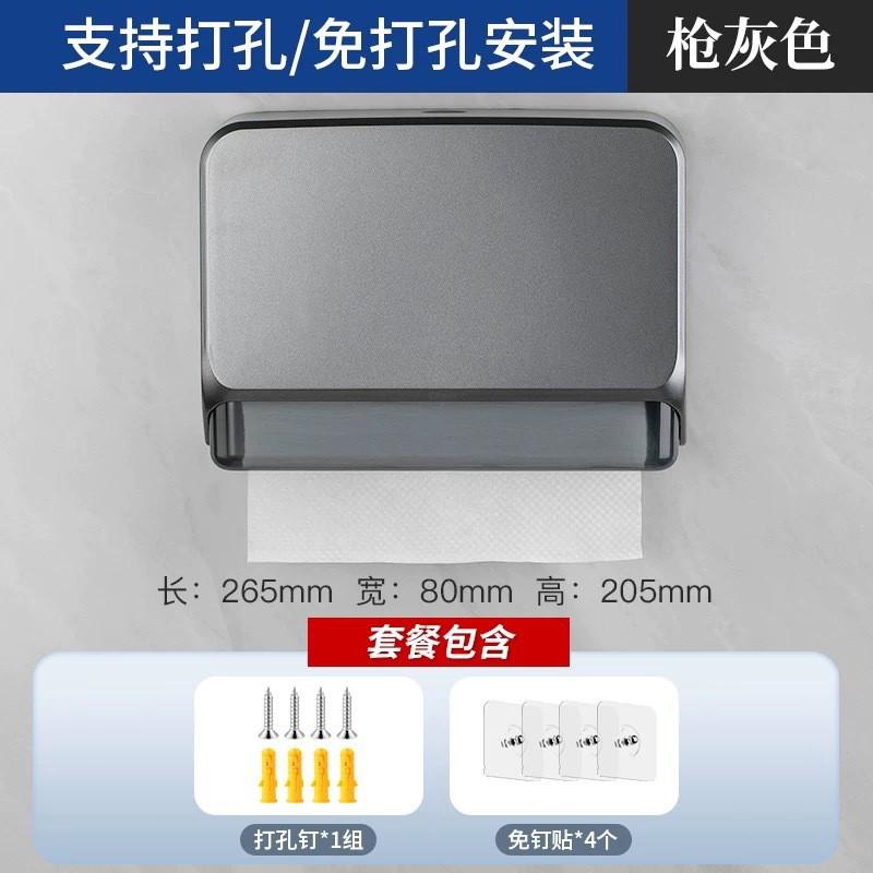 Wall Mounted Paper Towel Dispenser Bathroom Hotel Toilet No Drill Plastic Tissue Holder Modern Minimalist Design