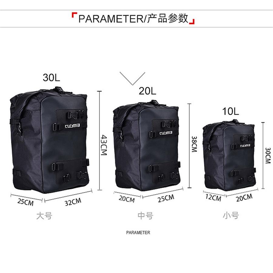 2Pcs  20L 1Pc 30high quality L multi-function waterproof motorcycle rear seat bag side bag motorcycle bag rear bag  Shoulders Bag Backpack