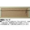 YouPower Tadaharu Itoi Art Frame Mount "Like Fuji" (L)