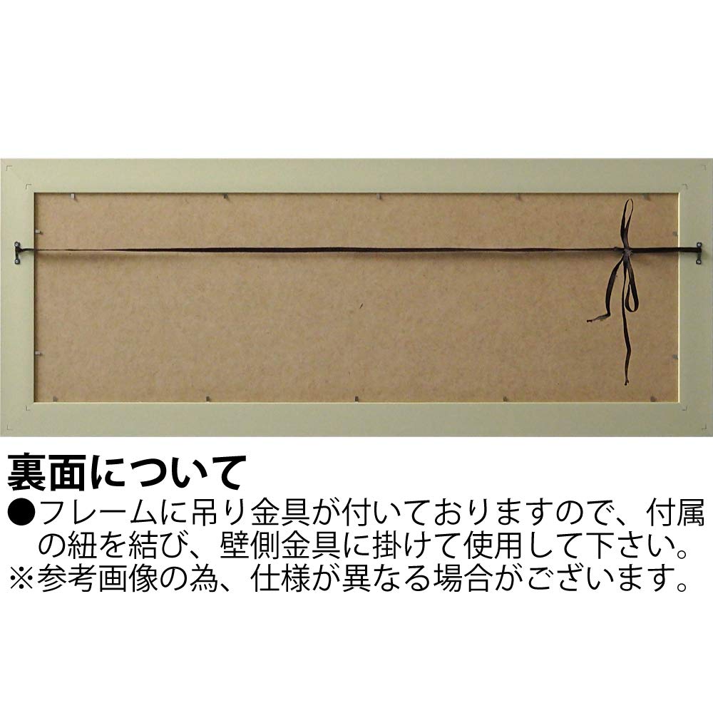 YouPower Tadaharu Itoi Art Frame Mount "Like Fuji" (L)