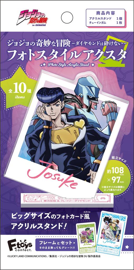 F-toys Confect JoJo's Bizarre Adventure: Diamond is Unbreakable Photo Style Acrylic Stands (10-Pack) Candy Toys/Gum (Full Set)