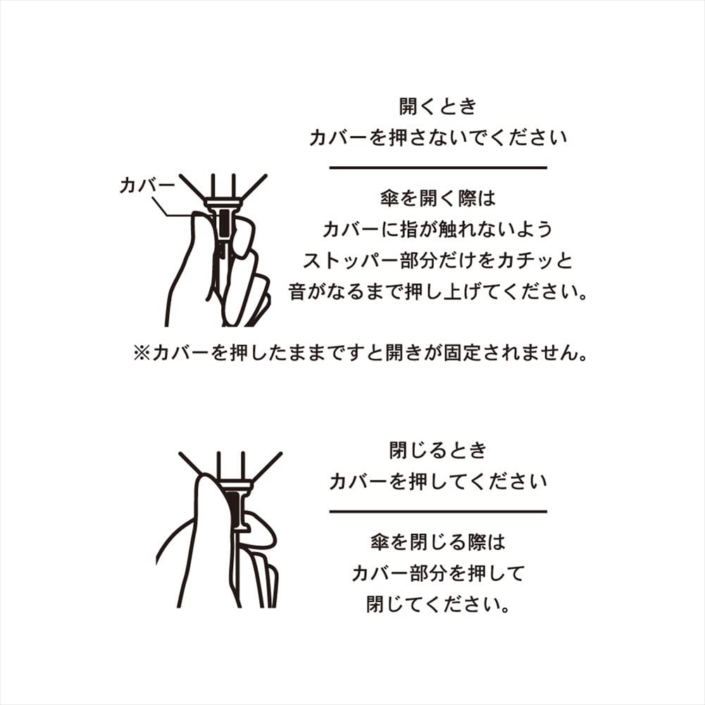 Ogawa SONAERU PARASOL Folding Black and Blocks Over of UV Suitable for Rain or Reflective UV Checker that Changes Color in UV Includes Emergency
