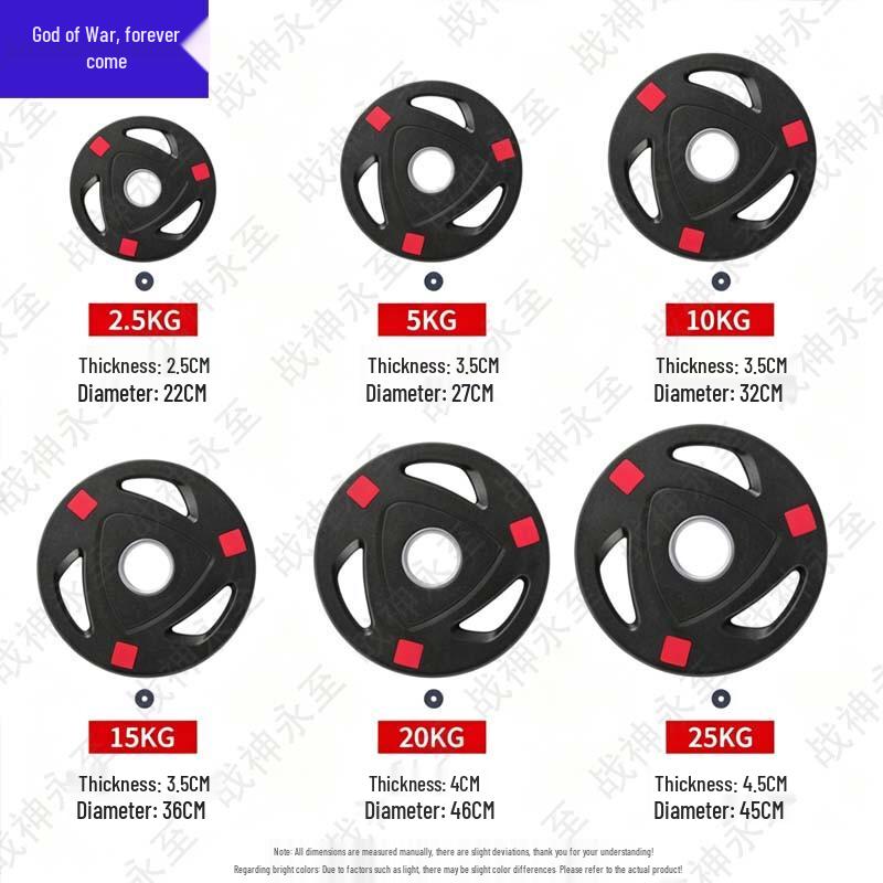 Zhanshen Yongzhi Rubberized Barbell Plate