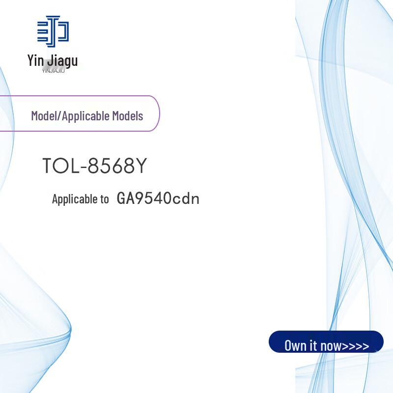 YinJiaJiu TOL-8568Y Compatible Yellow Toner Cartridge