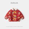 New Year Cotton Collection: Dudu's Festive Red Baby Jacket for Boys and Girls