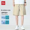 Hodo Men's UPF50+ Ice Silk Quick-Dry Casual Shorts