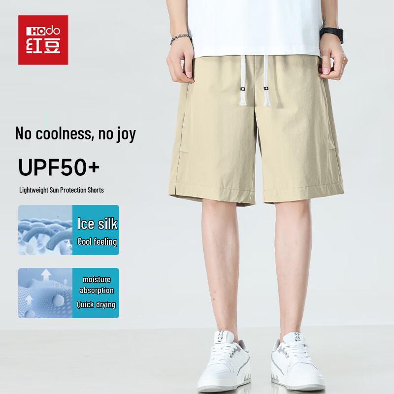 Hodo Men's UPF50+ Ice Silk Quick-Dry Casual Shorts