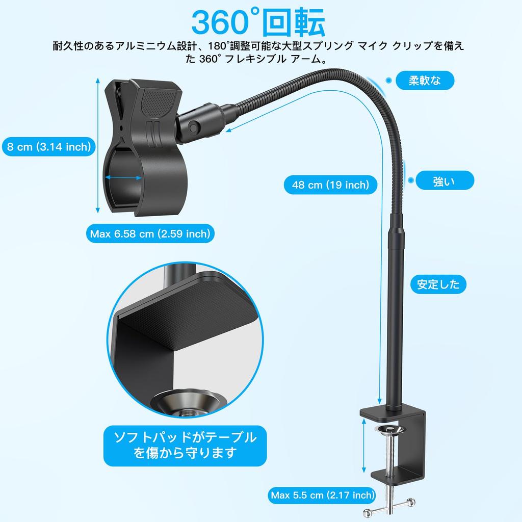 ZealSound 19"48cm Flexible Gooseneck Desktop Microphone Stand with Upgraded Mic Clip Holder for Microphones with Outer Diameters of 1.03"2.6cm and