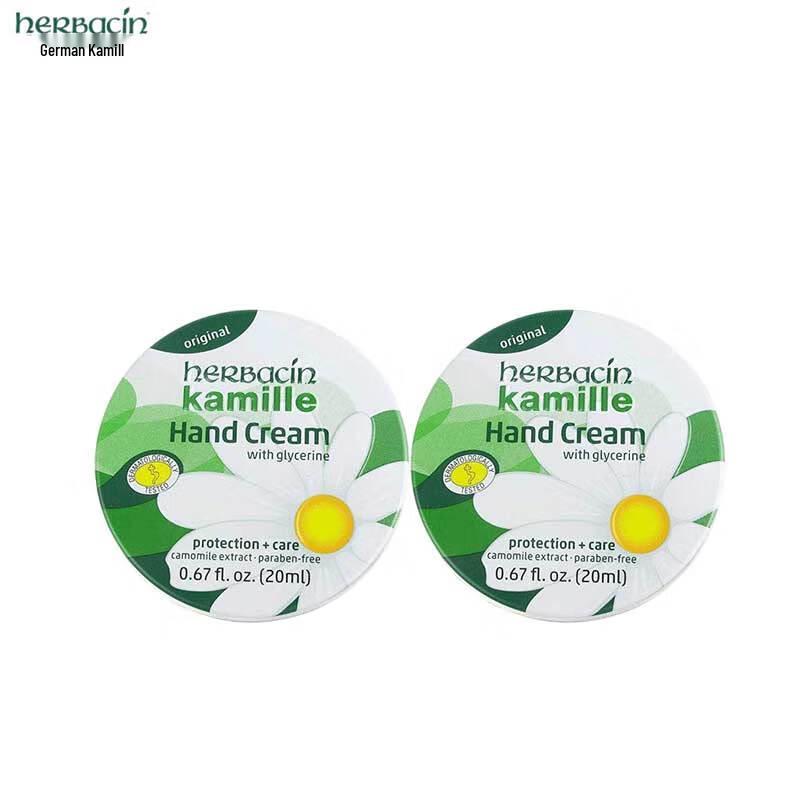 Herbacin Kamill Classic Hand Cream