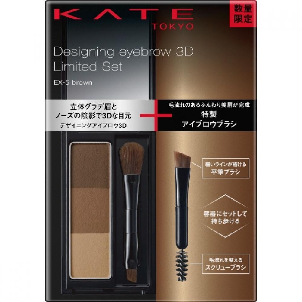 

Kanebo Kate Kate Designing Eyebrow 3d Limited Set Vi Ex 5 Коричневый
