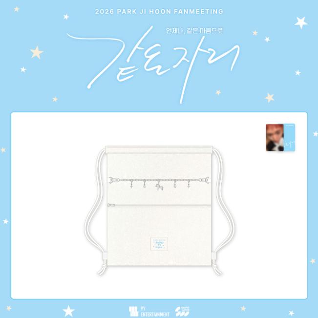 Pre-order PARK JI HOON 2026 Fanmeeting String Bag