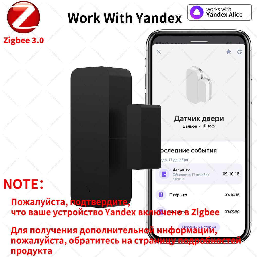 Zigbee 3.0 Door Window Sensor Contact Sensor Zigbee Hub Required Work with Home Assistant Yandex Alexa ZHA Zigbee2MQTT