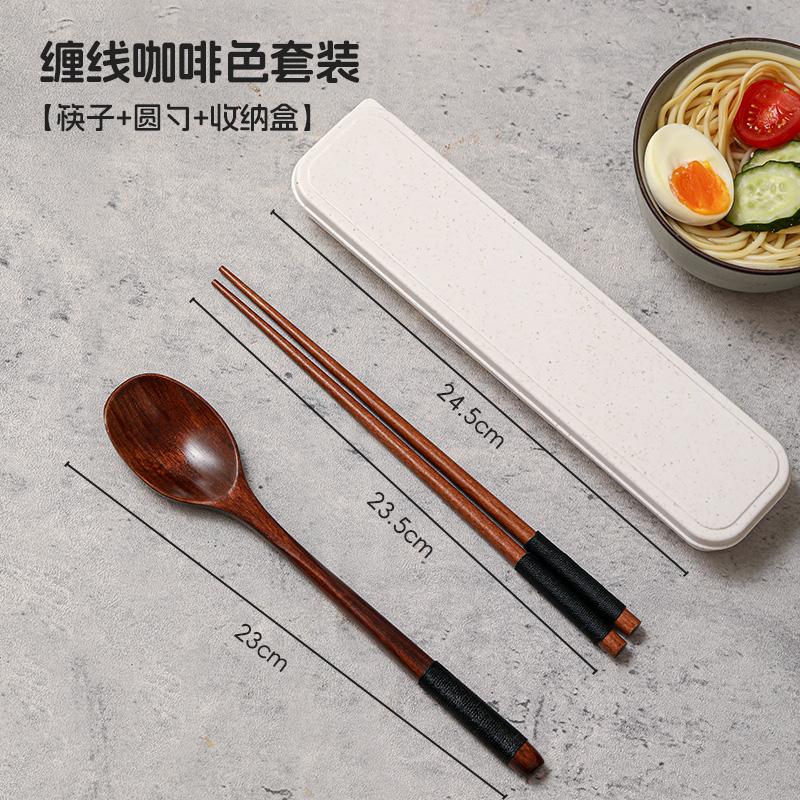 Chopsticks and Spoon Set Wooden One Person Portable Tableware 3-Piece Set Children's and Students' Special Storage Box