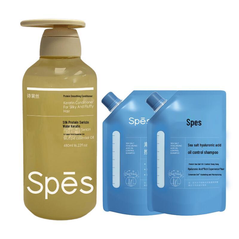 Spes Protein Smoothing Conditioner with Sea Salt Oil Control Shampoo Set