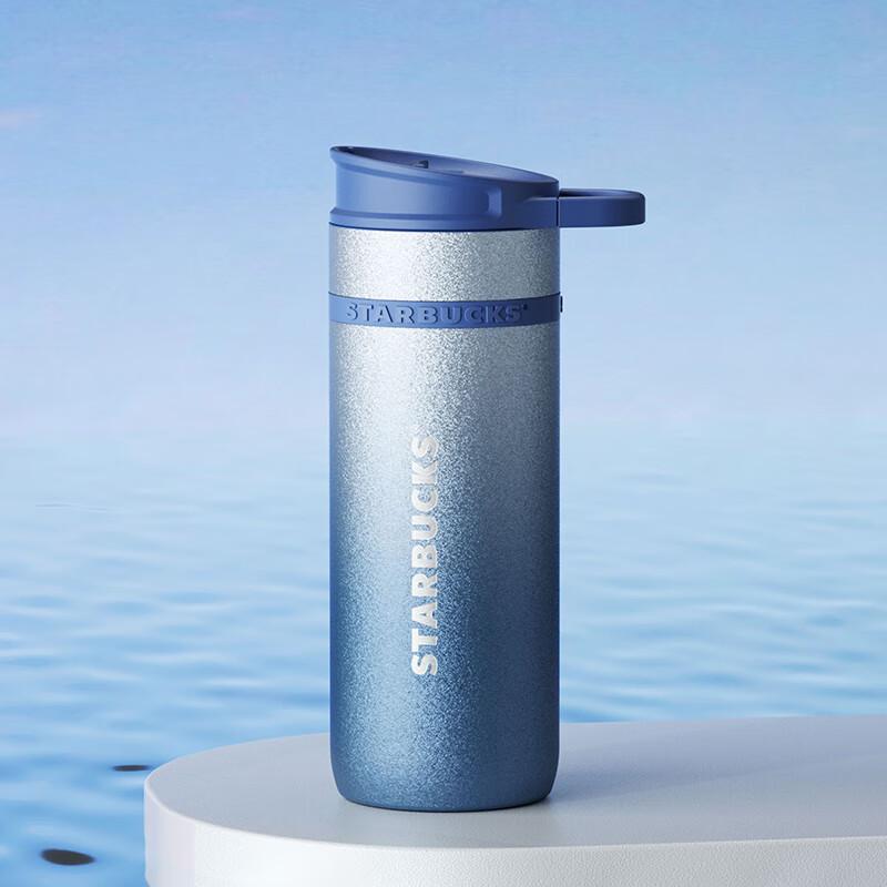 Starbucks Starburst 600ml Insulated Tumbler