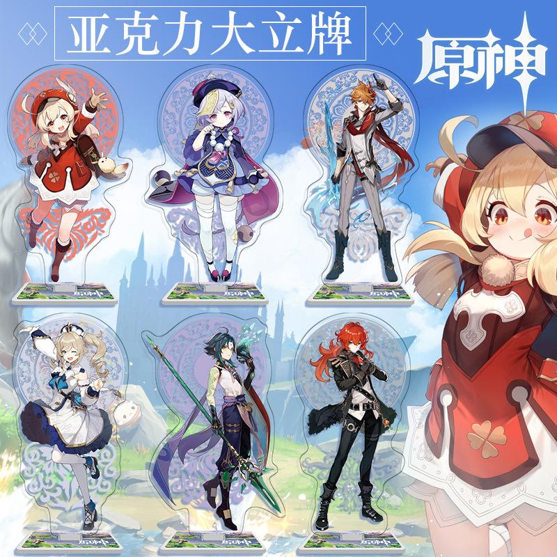 Baby Toys Standee 16cm No. 1-40 Anime Peripheral Acrylic Ornament Acrylic Standing Sign Standee Gift