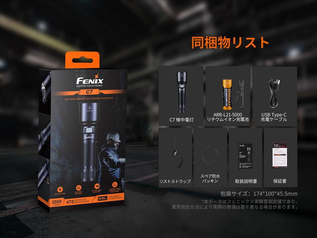 Fenix LED 3000 470 Meter USB High IP68 Waterproof and Tail Magnetic for Emergency Power and Emergency Night and C7-R Flashlight, Powerful,