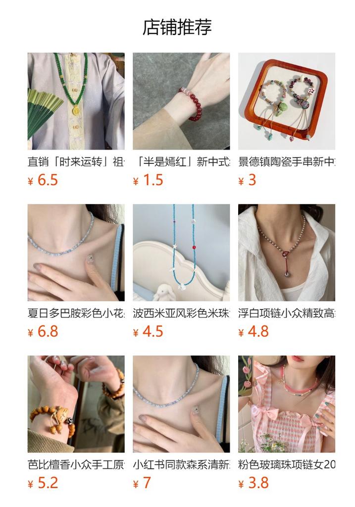 Summer cool starfish pendant necklace women's 1011 new seaside vacation wind sweet beaded collarbone chain accessories