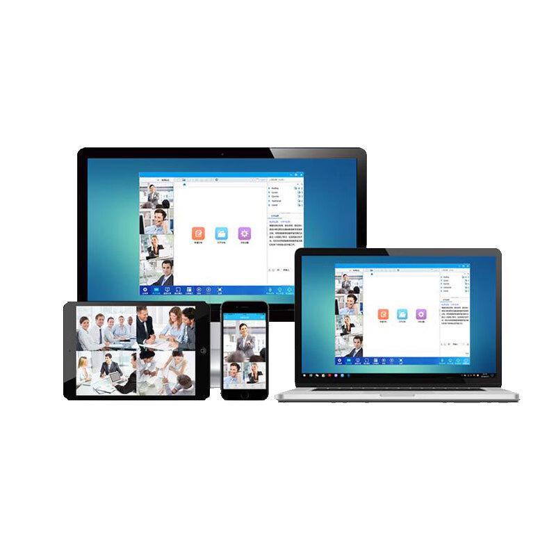 

Hongzhida All-Sight V6.0 Video Conferencing Software (CN version)