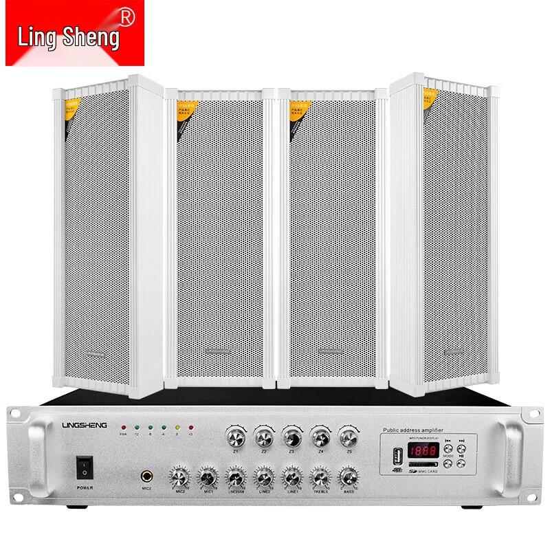 LingSheng Outdoor Waterproof Public Address & IP Broadcasting System CN Plug (adapter Included)