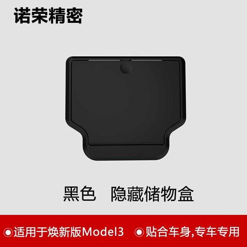 Hidden Storage Organizer Tray for Tesla Model 3 Performance Center Console