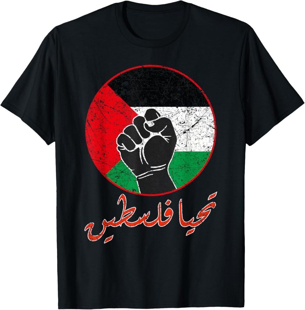 Живи Свободная Палестина Газа Арабы Я Стою С Палестиной Флаг Унисекс Футболка S
