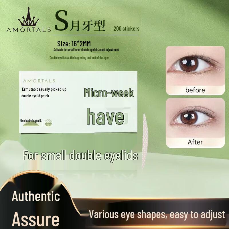 Er Mu Tao Invisible Lace Double Eyelid Tape