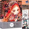 Lemon Natsukawa's First Illustration Collection