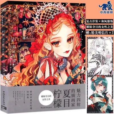 Ficción – Cómics y manga