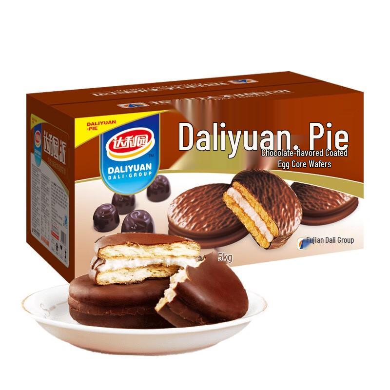 Daliyuan Chocolate Pie - 2.5kg Box