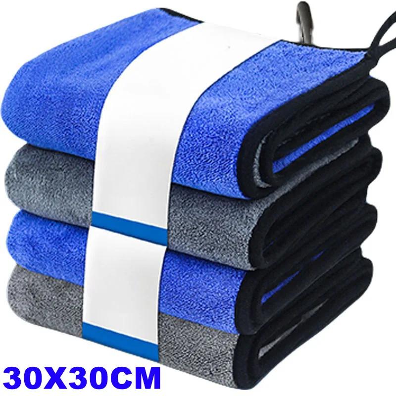 

1-4pcs Microfiber Car Washing Towel Soft Quick Drying Windows Mirrors Wiping Rags Home Double Layer Cleaning Cloths 500GSM 1PC