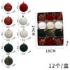 Xmas Decorations Boxed Packaging Christmas Ornaments Festive Balls 16pcs Set Tree Decorations For Home Decoration New Year