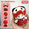 Plush Stadium Jacket for 10-15cm Plush Toys, Kigurumi Accessories, Otaku Activities, Doll Mascot, K-Pop Doll Costume [Used]