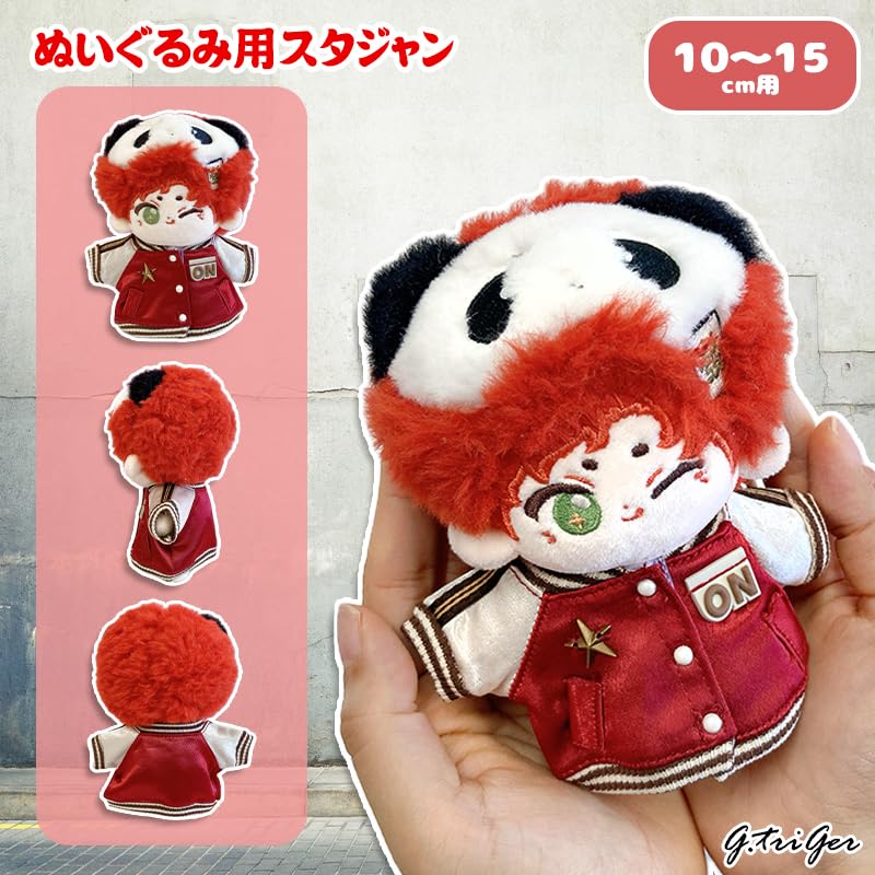 Plush Stadium Jacket for 10-15cm Plush Toys, Kigurumi Accessories, Otaku Activities, Doll Mascot, K-Pop Doll Costume [Used]