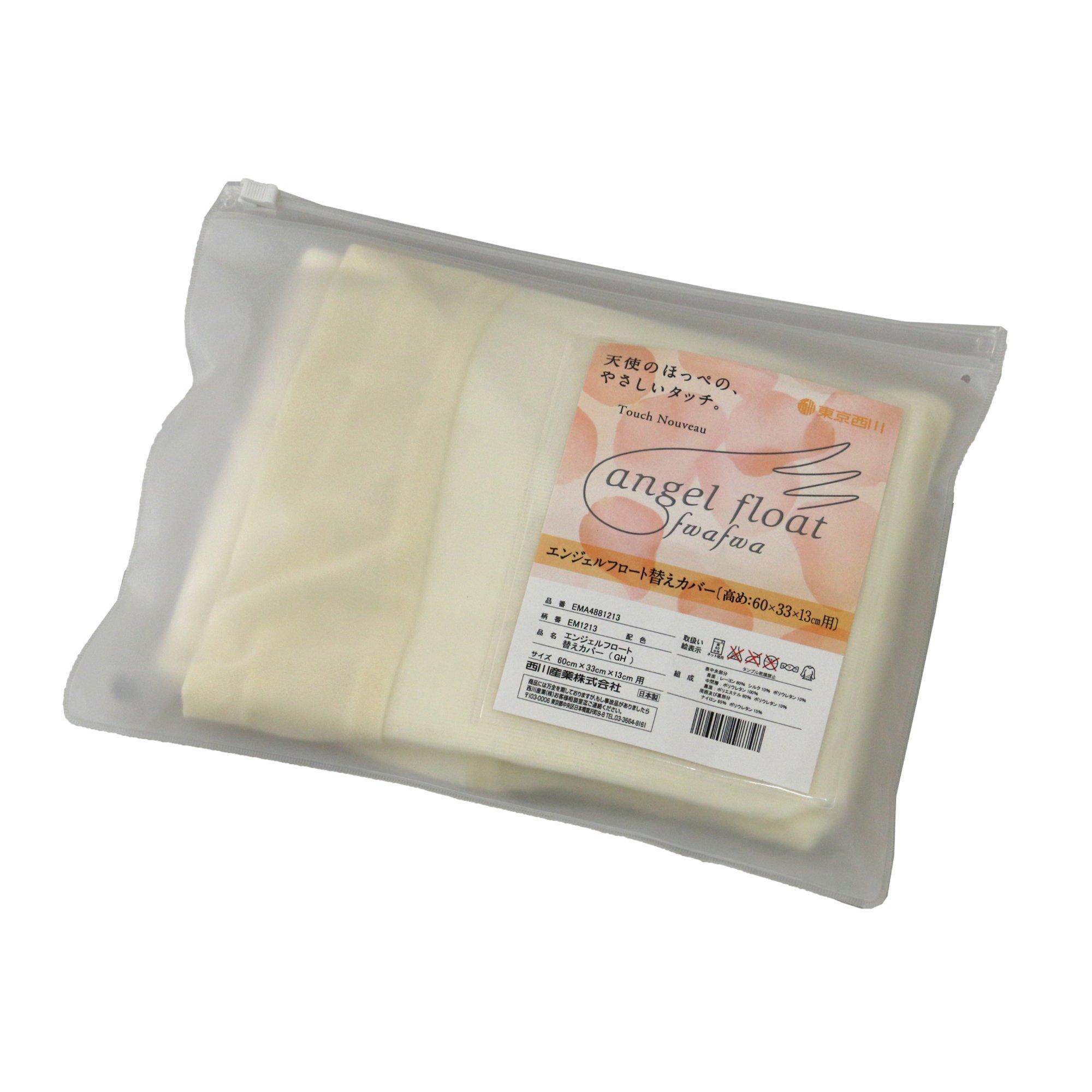 

Nishikawa Pillow Cover Height higher Stretchy fit Good breathability Flexible Made in Japan Exclusive for Angel EJ98042002H (for pillows) Float(R)