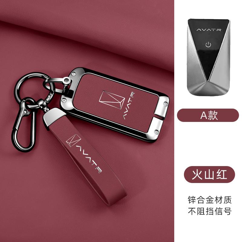 Zinc Alloy Leather Car Key Case For Avita 11 12 Avatr 07 Max Ultra Long Range Case Car Key Key Case