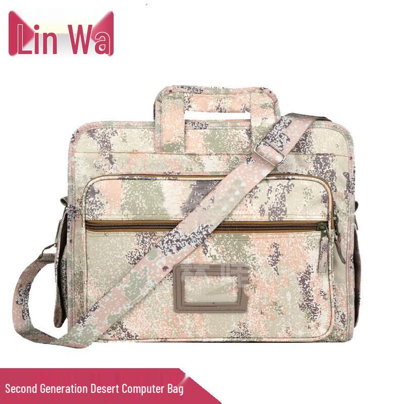 Linwa Tactical Desert Camo Laptop Briefcase